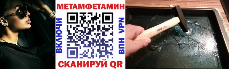 Амфетамин Розовый  omg   Кяхта 