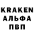 Альфа ПВП мука Trai Thomas