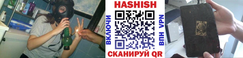 магазин    Кяхта  ГАШ гарик 