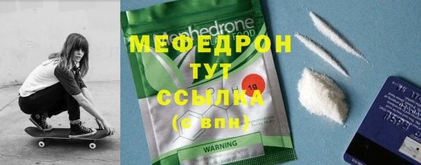mdpv Балахна