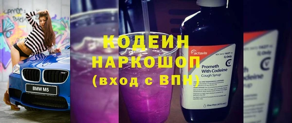 наркотики Баксан