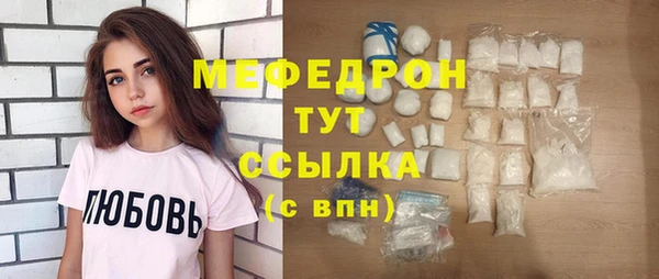 первитин Балабаново