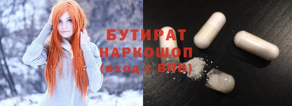 наркотики Баксан