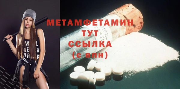 mdpv Балахна