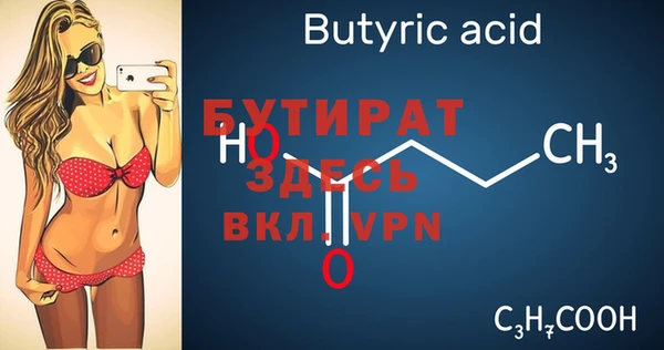 mdpv Балахна
