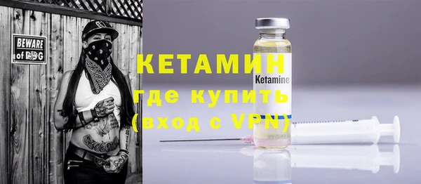 первитин Балабаново