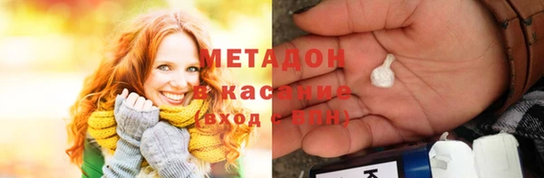 первитин Балабаново
