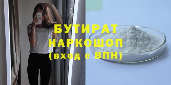 наркотики Баксан