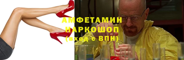 первитин Балабаново