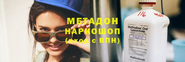 первитин Балабаново