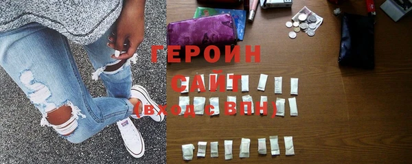 первитин Балабаново