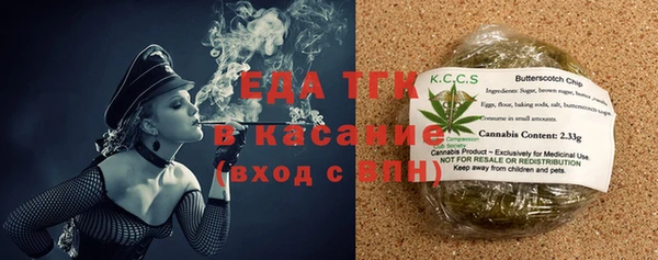 первитин Балабаново