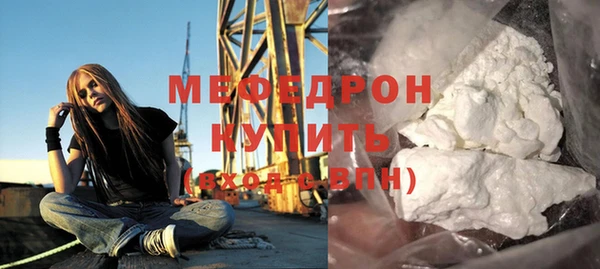 mdpv Балахна