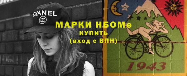 mdpv Балахна