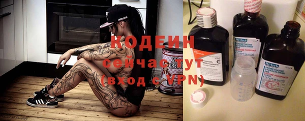 первитин Балабаново