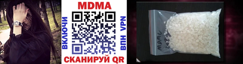 закладки  Кяхта  MDMA crystal 