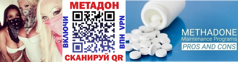 МЕТАДОН мёд  Кяхта 