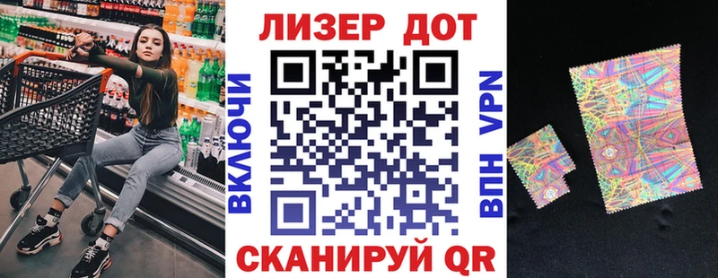 гидра вход  Кяхта  Марки NBOMe 1,5мг 